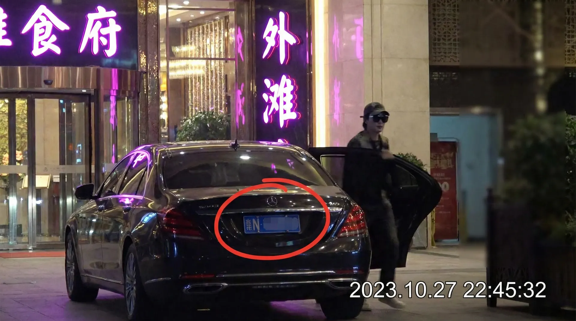 91暗网::91暗网影视聚集地 | 真实可靠91暗网最新更新 - 某明星深夜现身高档餐厅被拍